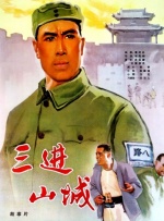 日韩三级精品