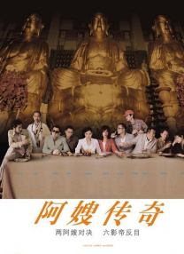 一区一片